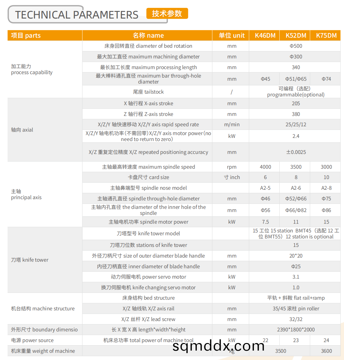 企業百度截圖_17001930898161.png