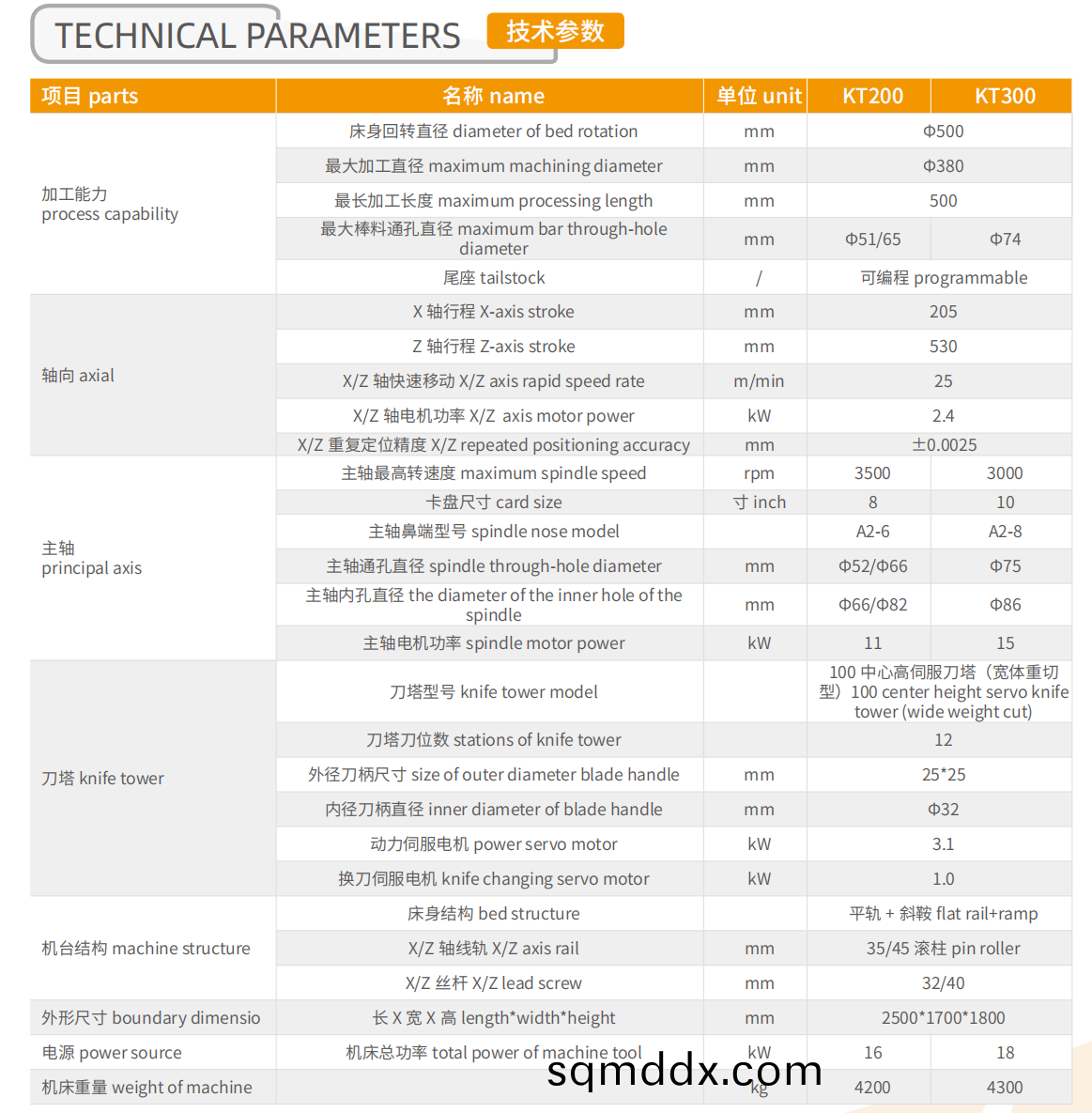 企業百度截圖_17001942934181.png