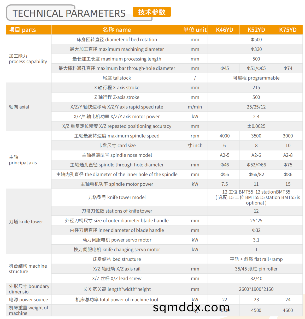 企業百度截圖_17001948861206.png