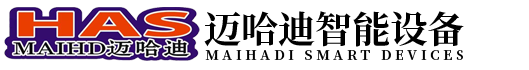 囌(su)州(zhou)邁(mai)哈迪(di)智能設備(bei)有限公(gong)司